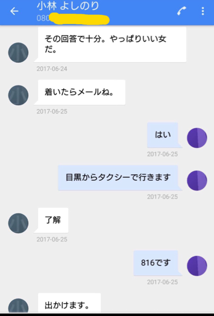BD892477-E5EB-418C-BAC6-C3A3B217BC66.jpg