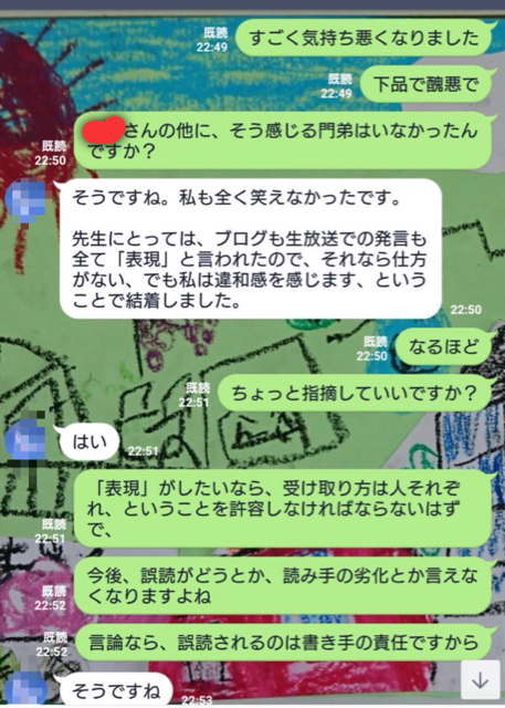 BEA72D6A-56DF-473F-A094-9EFF1FD6D506.jpg