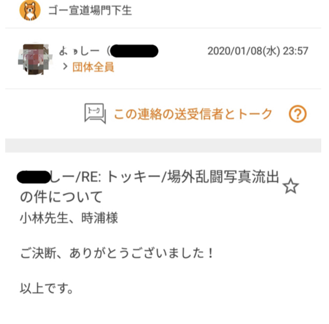 BFCD02A3-AA98-4F4C-A79B-79D0140EACC0.jpg