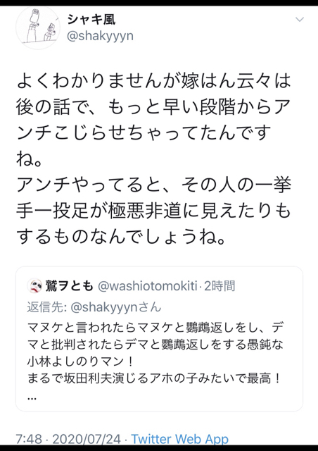 C29E264A-521B-46C9-B621-1238C6573031.jpg