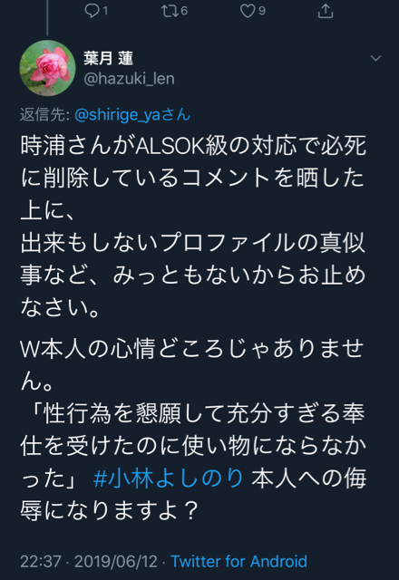 C3DD40F6-2B4F-433E-AAF2-FCE340AD7FF8.jpg