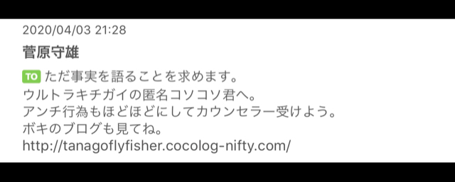 C4ABC6C0-8B8E-4D3C-AFF1-18FAC18FECC8.jpg