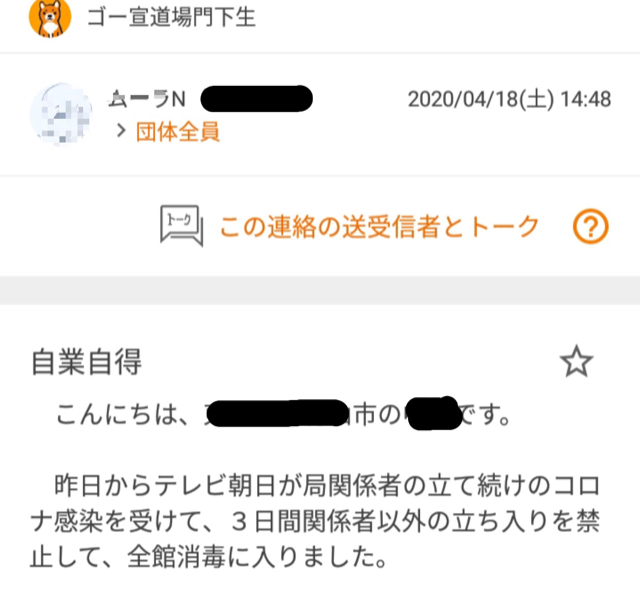 C604F121-5CC3-4CC2-80AD-26E5D12CF481.jpg