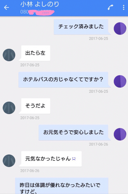 C63A381F-CFA8-4BFA-98B1-81015820B6F0.jpg