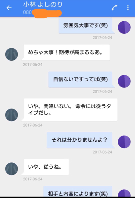C7519158-ED0E-4D3F-8015-202DA2CF8014.jpg