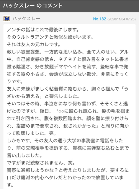 C7538B5B-A37F-497B-A510-4967F269D590.jpg