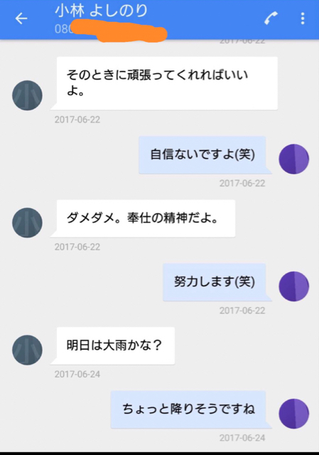 C7A8E972-920D-4CE7-8019-A3F5E0A92E88.jpg