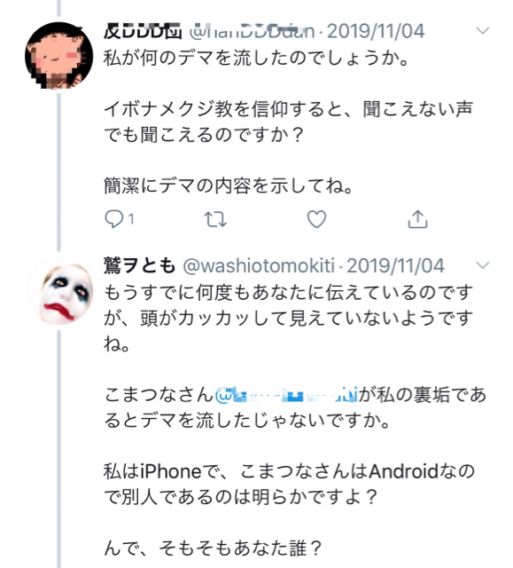 C7C78AD0-5A9F-48AF-A8A4-887648CAF556.jpg