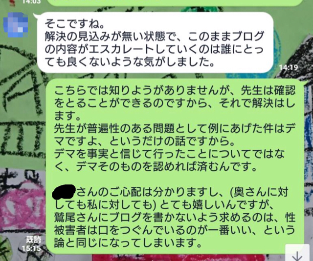 C7EC6F44-50F1-4BFF-A9E6-243963DA517F.jpg