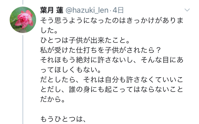 C88E10A6-F318-444E-B33B-E89008B3E1FC.jpg
