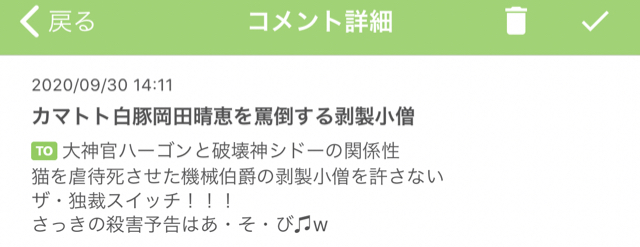 C9A0766B-DB63-4051-92CC-86BA123FE25D.jpg