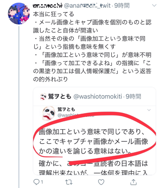 CDF50BC4-84A0-4987-AB4C-7B894E84C916.jpg