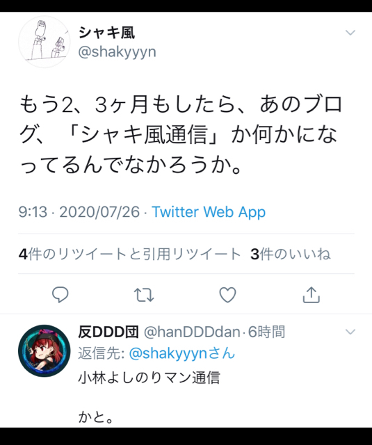 CE00C1A0-8E13-4CD9-B1DD-19547A63455E.jpg