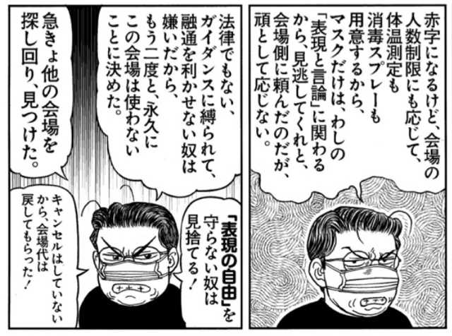 D0EDBE97-48C2-4ACD-9C63-C2C181BC36CC.jpg