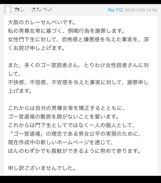 D396C708-3402-4B87-8BD3-0CAAA332ADDB.jpg