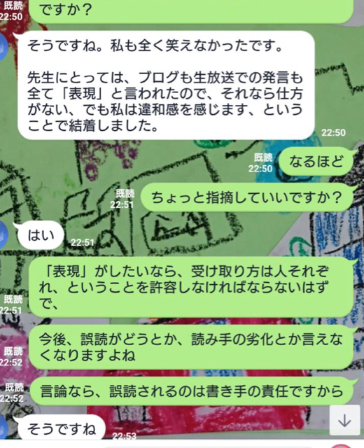D518EF2D-28DE-49DF-980A-0794A27303DD.jpg