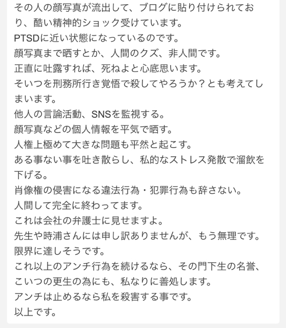 DDE4B8B2-EAF8-41E1-B777-0B14D81426AB.jpg