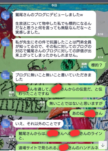 DE4FBC23-BECA-4CF6-A716-85B0339E9FC1.jpg