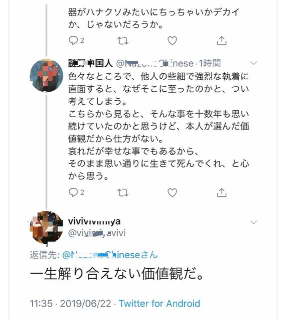E3BE0AD1-0A80-4F0F-B018-E06651B8C8AA.jpg