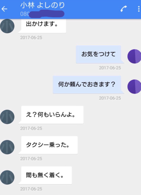 E42F64D3-030F-4D1A-A547-263EA7ADA9DF.jpg