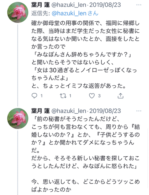 E430810A-30B2-46B9-946E-4E5168993346.jpg