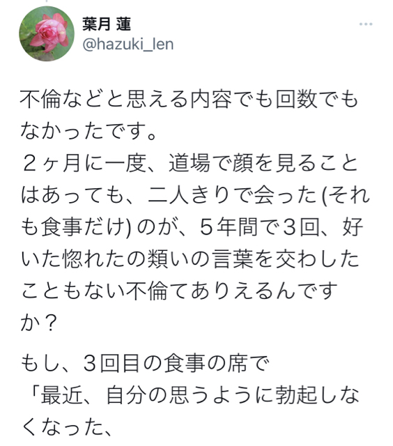E640E4E2-63AC-4099-8C9B-2A5C845E3F99.jpg