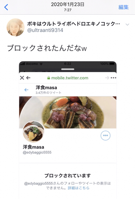 E7A977E6-EEF2-40BF-B10A-9E6D03A6FA56.jpg