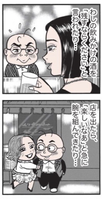 EC1BD558-B165-4C3C-B184-B0543271527B.jpg
