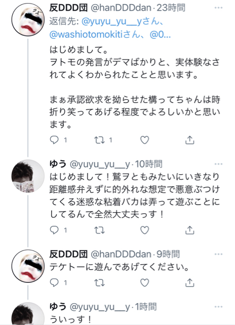 EECC8CD5-AC1B-4DA0-A143-D085D97491B7.jpg