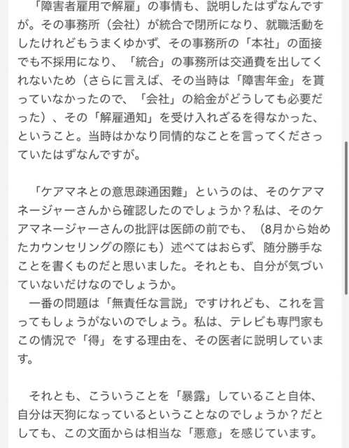 EFAAB712-A0BB-4A00-82AC-0518D191730B.jpg