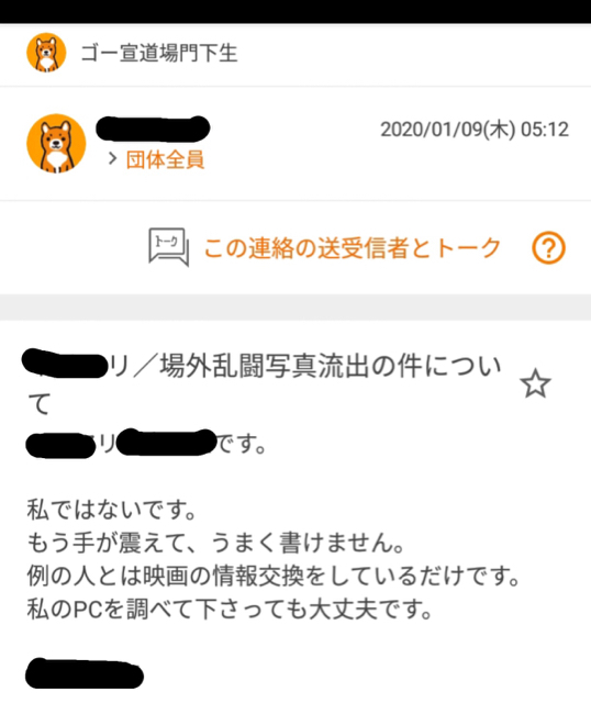 F001C4CF-B1DE-489B-B7A6-C05492B690DB.jpg
