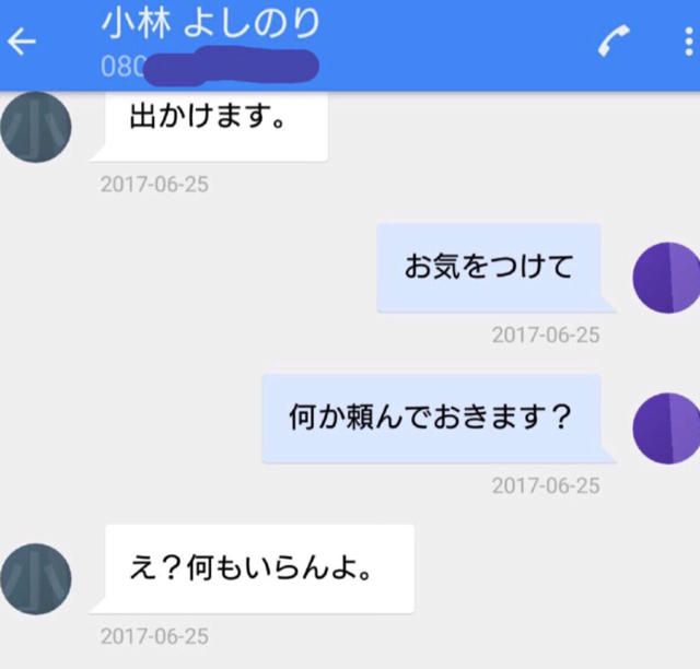 F075C15E-6193-4B95-951A-3BCD5825F6C0.jpg