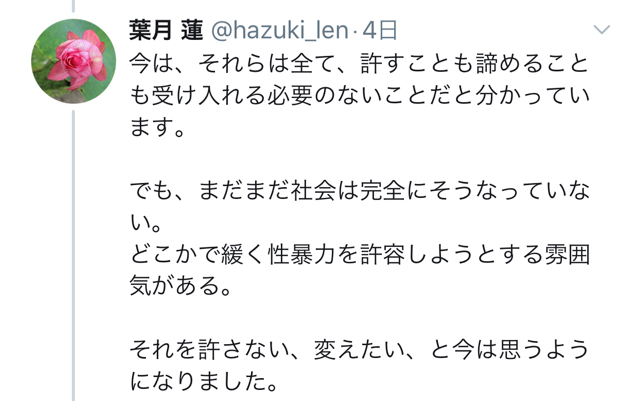 F45CEEAD-6C80-4540-A8D1-AFAEEE7D243E.jpg