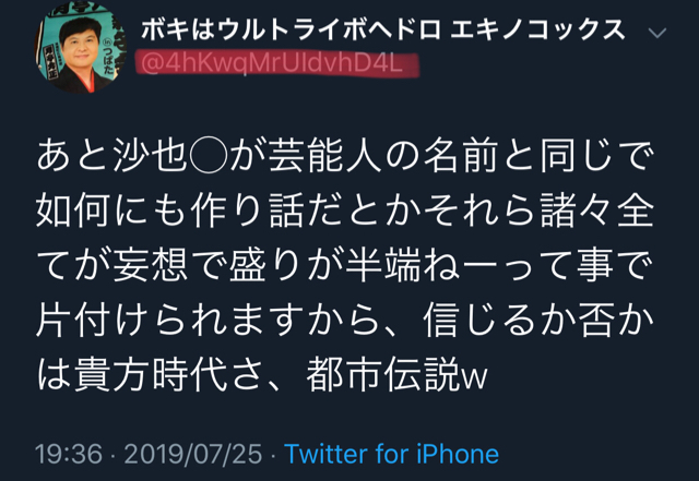 F63D0C89-8A8A-433D-80D7-5A5C545F6282.jpg