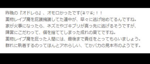 F71AF842-D5F0-4746-A022-32DA0B026CB0.jpg