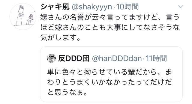 F77A2982-AFED-4888-9CF7-9BC8908CD861.jpg