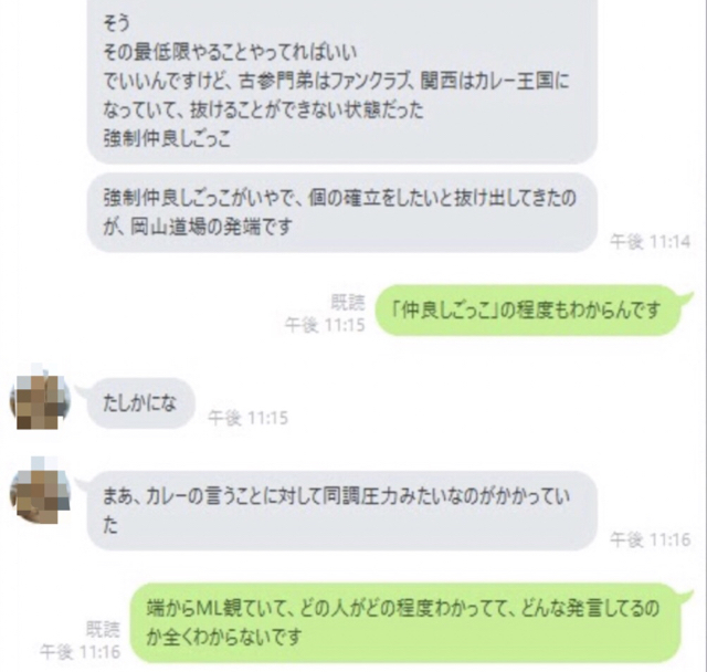 F7E231C5-1305-4EFD-9E12-E571ACBCB42C.jpg