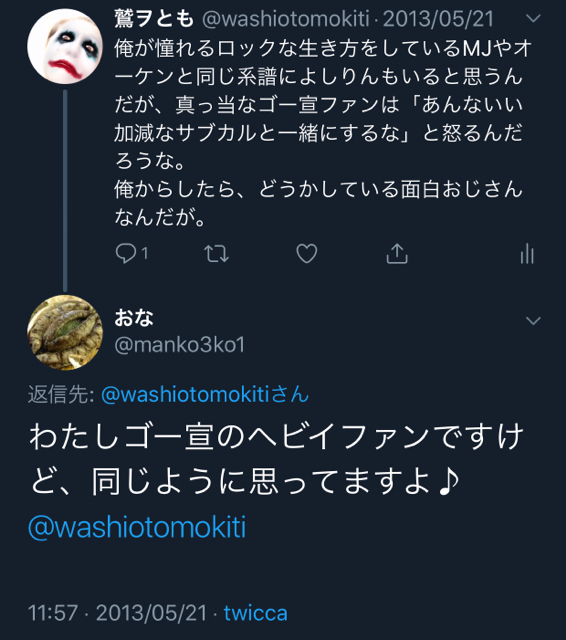 FCD2CFBD-F20C-44D0-84B5-319112270BD7.jpg