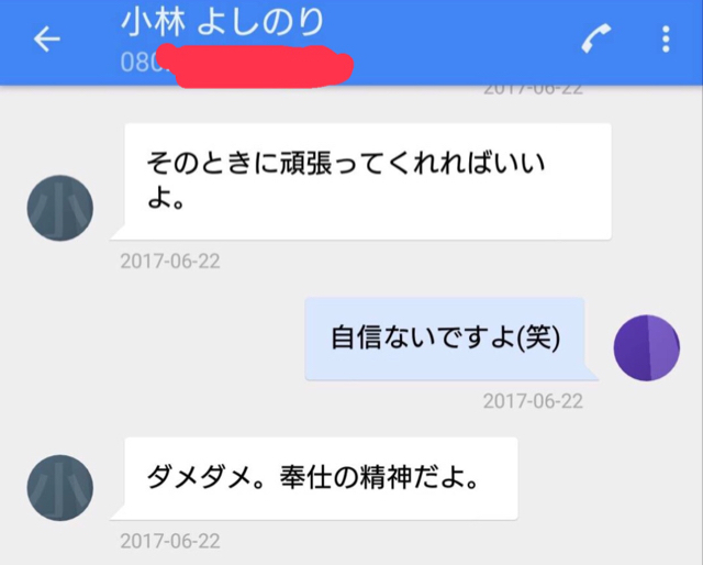 FE22C8D6-0B32-421D-87AC-59C02FBC88AD.jpg